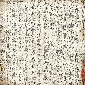 KaiserCraft - Lush Collection - Bamboo - Paper 12x12" - P536