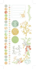 KaiserCraft - Lush Collection - Coloured Rubons